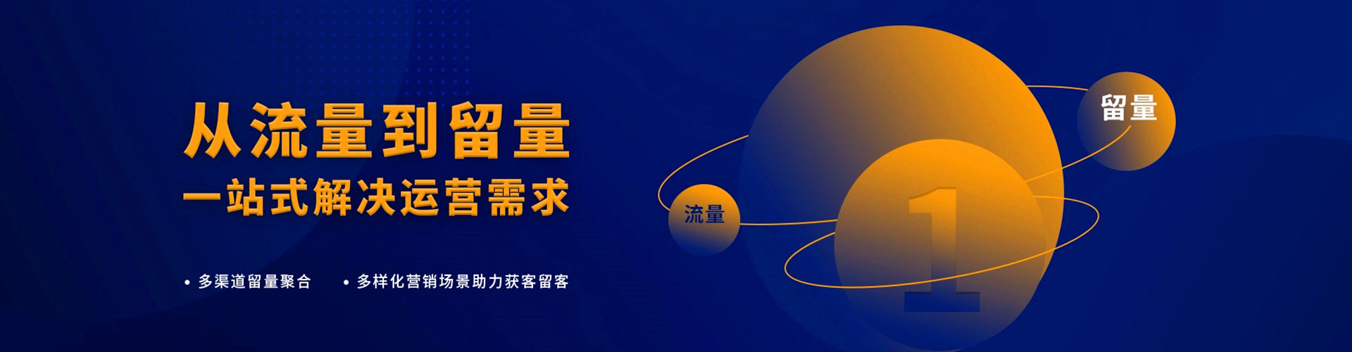 鹰潭信息流怎么做